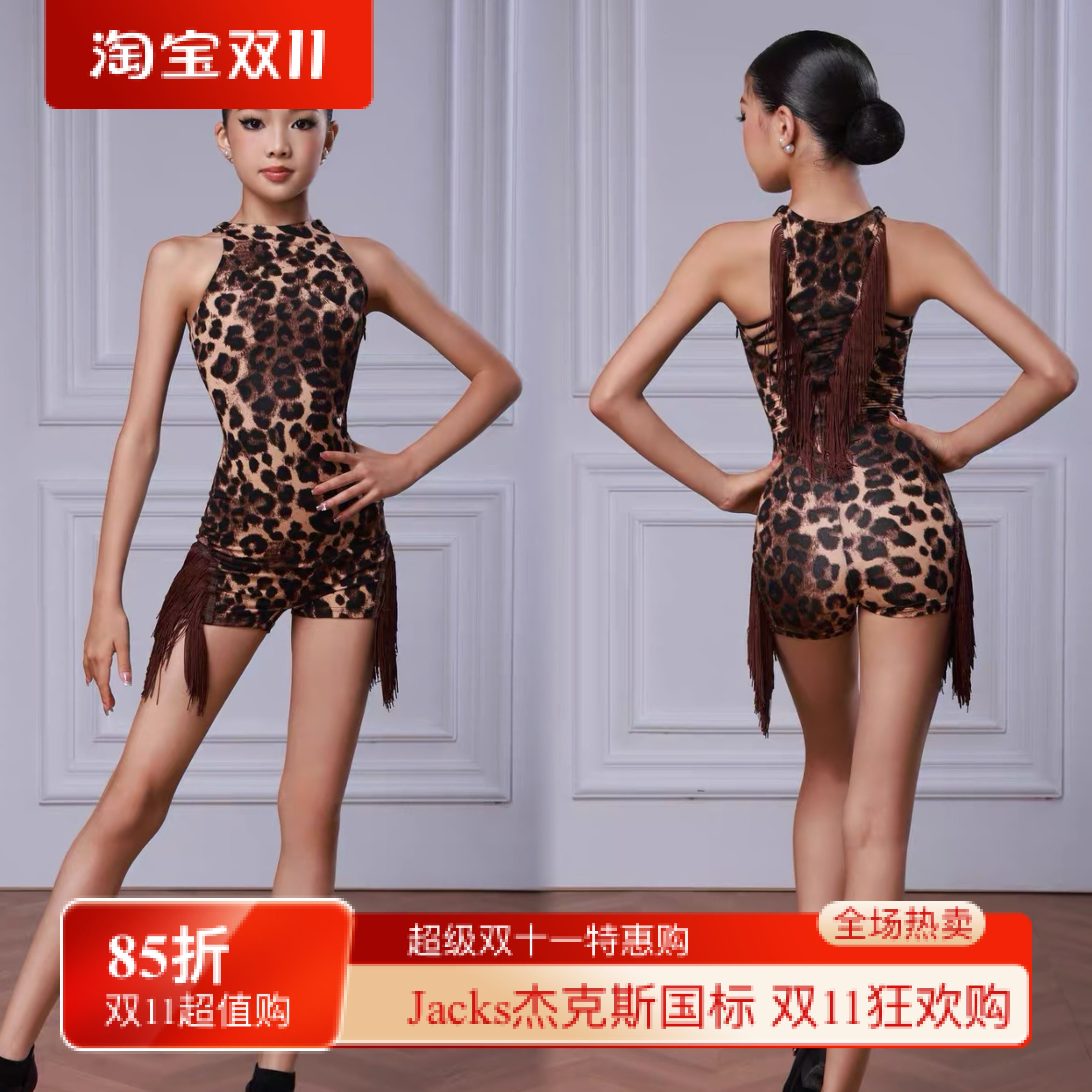 Tid舞服少儿拉丁舞服女童2026年夏季新品豹纹舞蹈裙专业训练功服