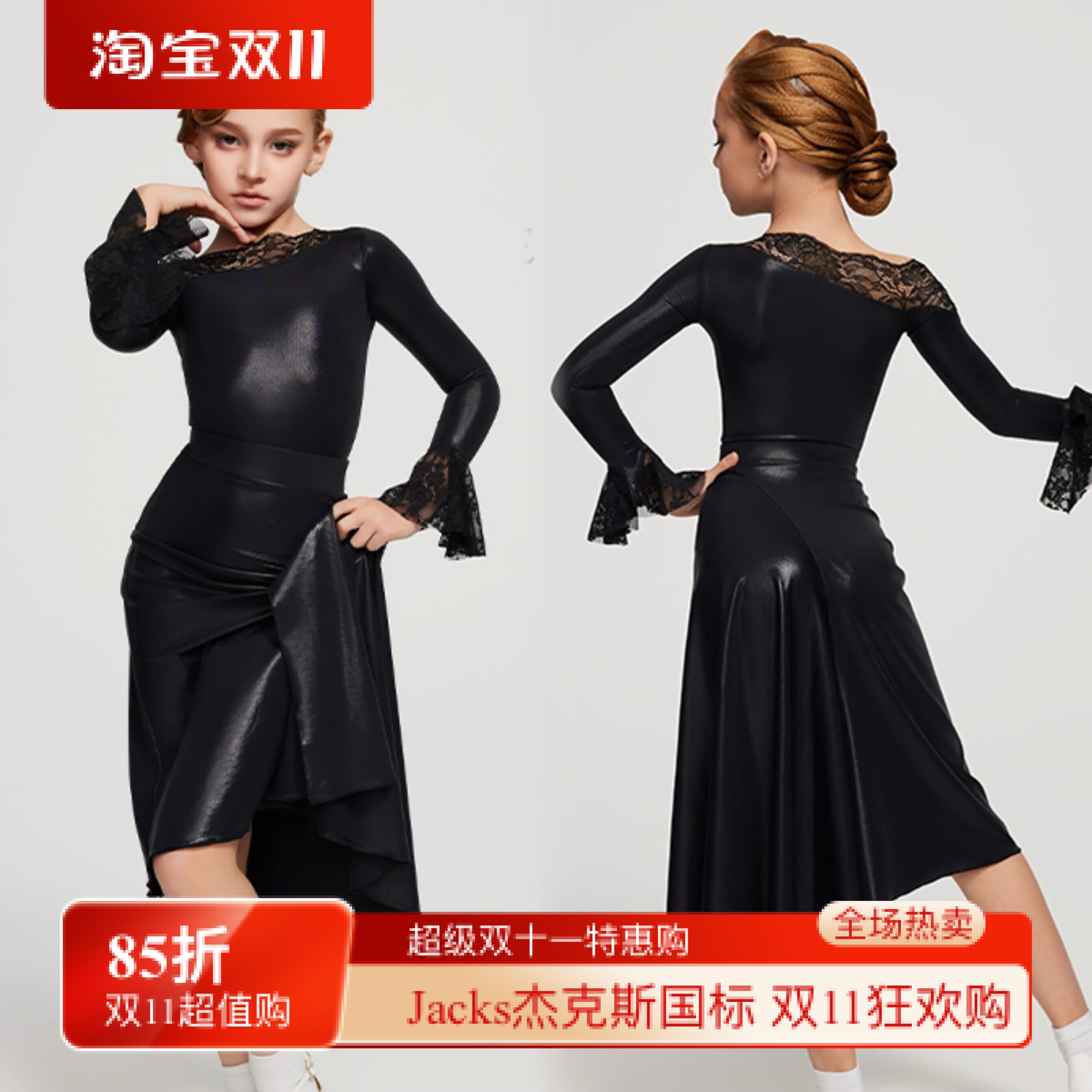 FZS舞服少儿摩登舞蕾丝高级亮皮PU皮光泽蕾丝上衣练习服华尔兹