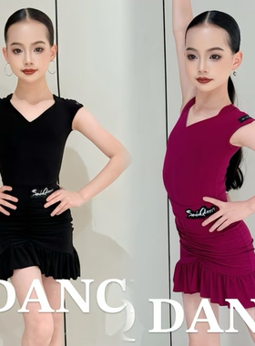 SQ舞服少儿拉丁舞春夏无袖车厘子色桃心领包臀分体练习服女童跳舞
