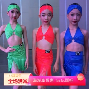ZY舞服精英少儿拉丁舞AMS皮质分体色彩练习服六色表演服跳舞女童