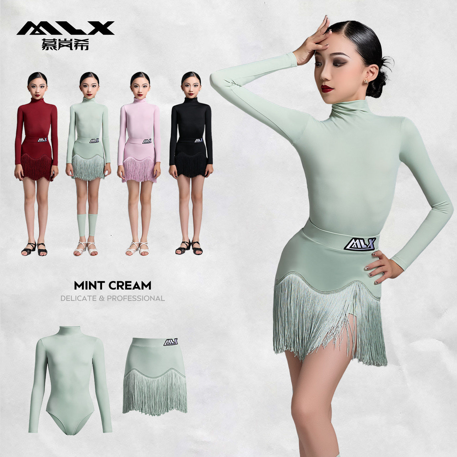 2027秋冬新款儿童拉丁舞练功服套装高级感女童舞蹈演出服装