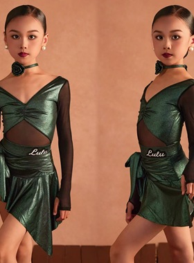 Lulu精英少儿舞服拉丁舞秋冬长袖绿色闪亮网纱套装表演服练习服