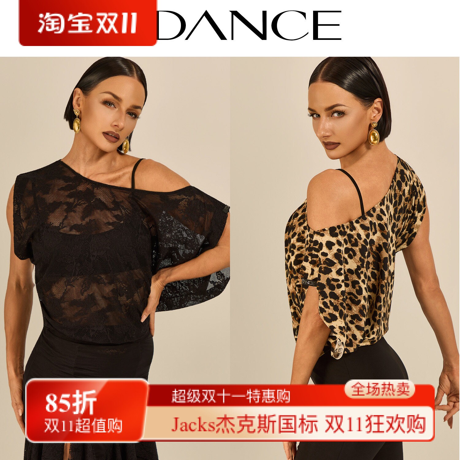 TDANCE拉丁练功服【宽松短袖】短款上衣教师日常成人罩衫女GL-299