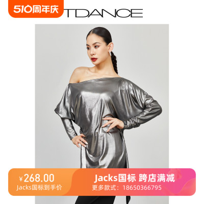 TDANCE文丽同款女士拉丁舞一字领侧边抽褶飘片上衣珠光教师教课