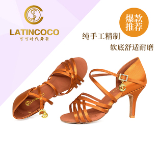 可可时代舞鞋LATINCOCO女成人拉丁中跟高跟鞋专业厚底软底T带款