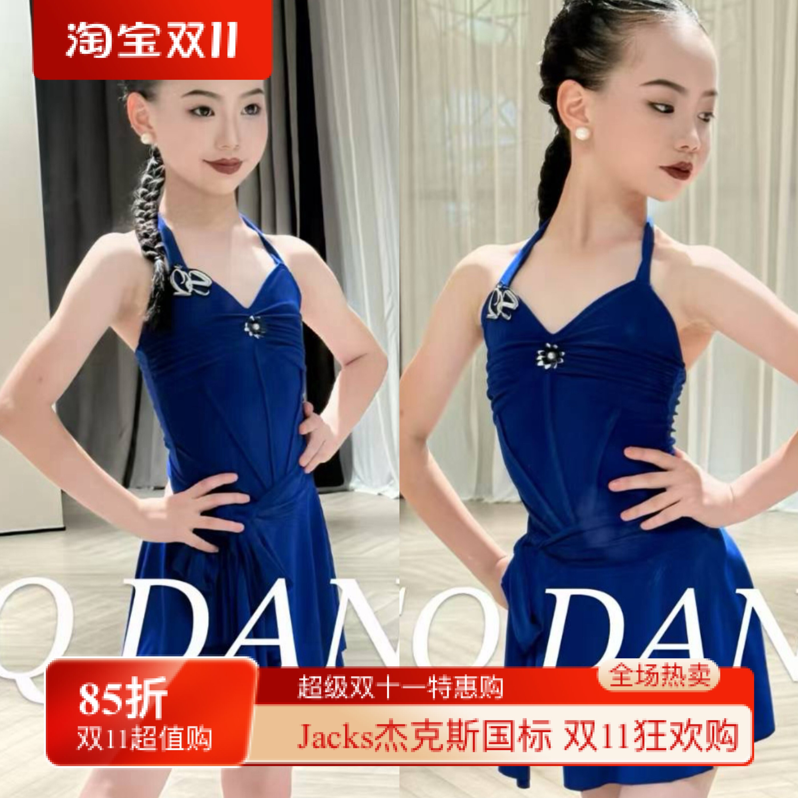 SQ舞服少儿拉丁舞夏季精致蓝色挂脖绑带美背练习服女童跳舞班服