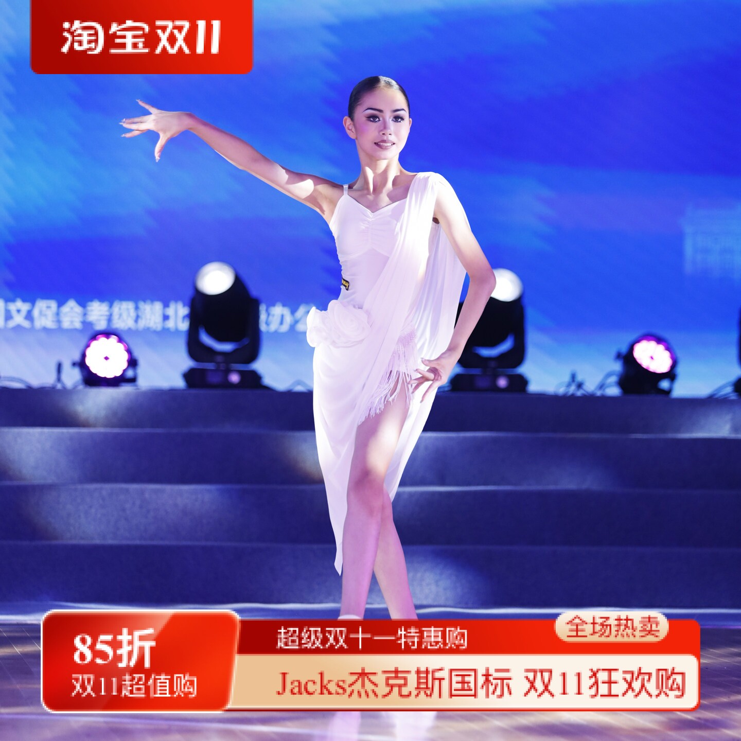 CONNY康尼专业拉丁舞服装女童黑池比赛花服伦巴舞蹈表演出连衣裙