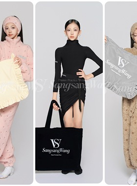 sswang舞服拉丁舞舞蹈包丝绒托特包大容量跳舞手提袋花边三色口袋