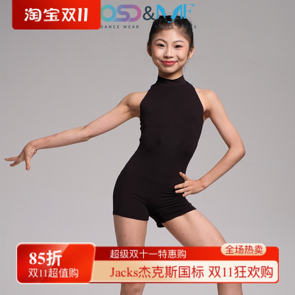 OSD舞服拉丁舞服练习服2025夏少儿童舞蹈套装连体练功服林意涵
