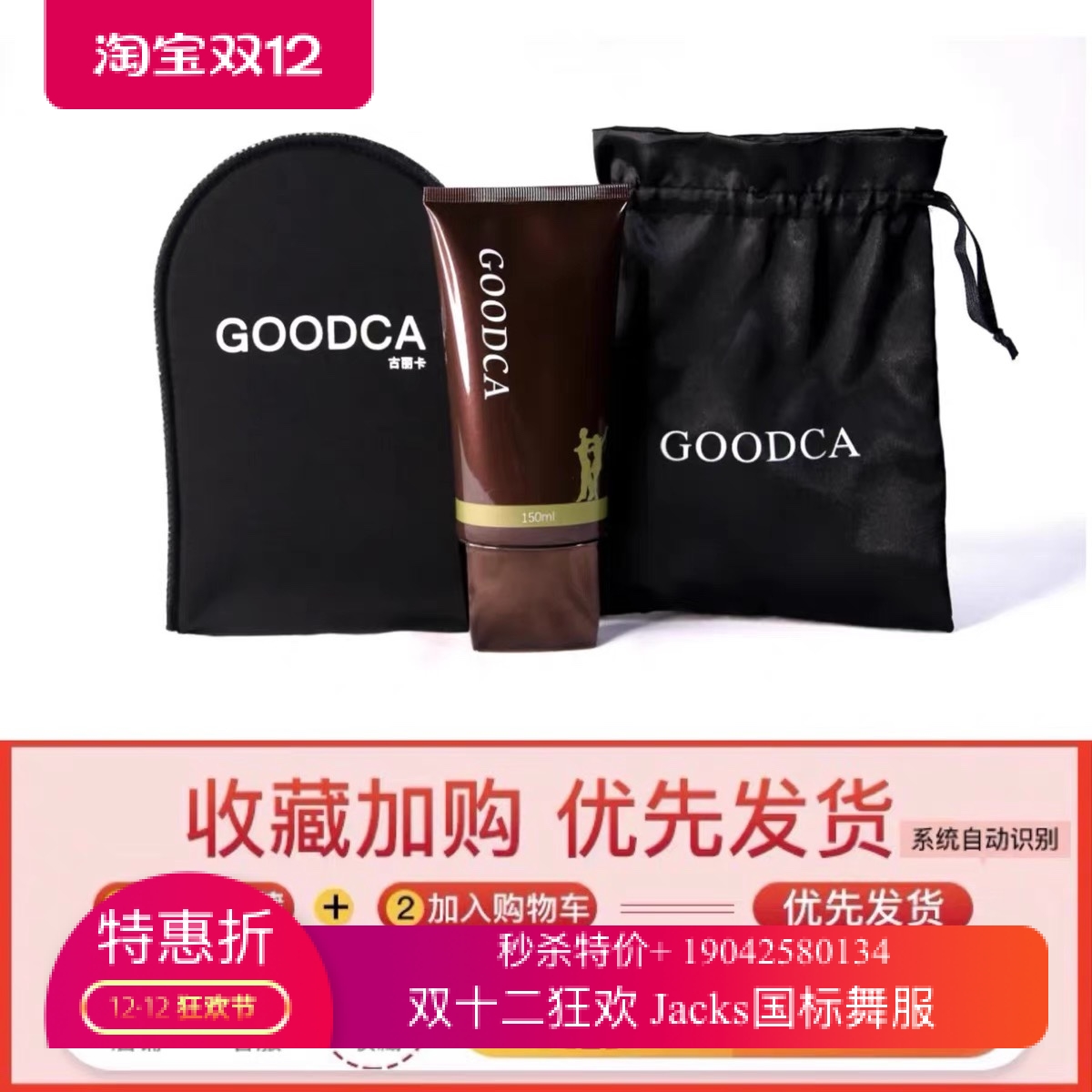 拉丁舞比赛棕油持久闪金粉古丽卡古铜色专业拉丁摩登国标舞专用