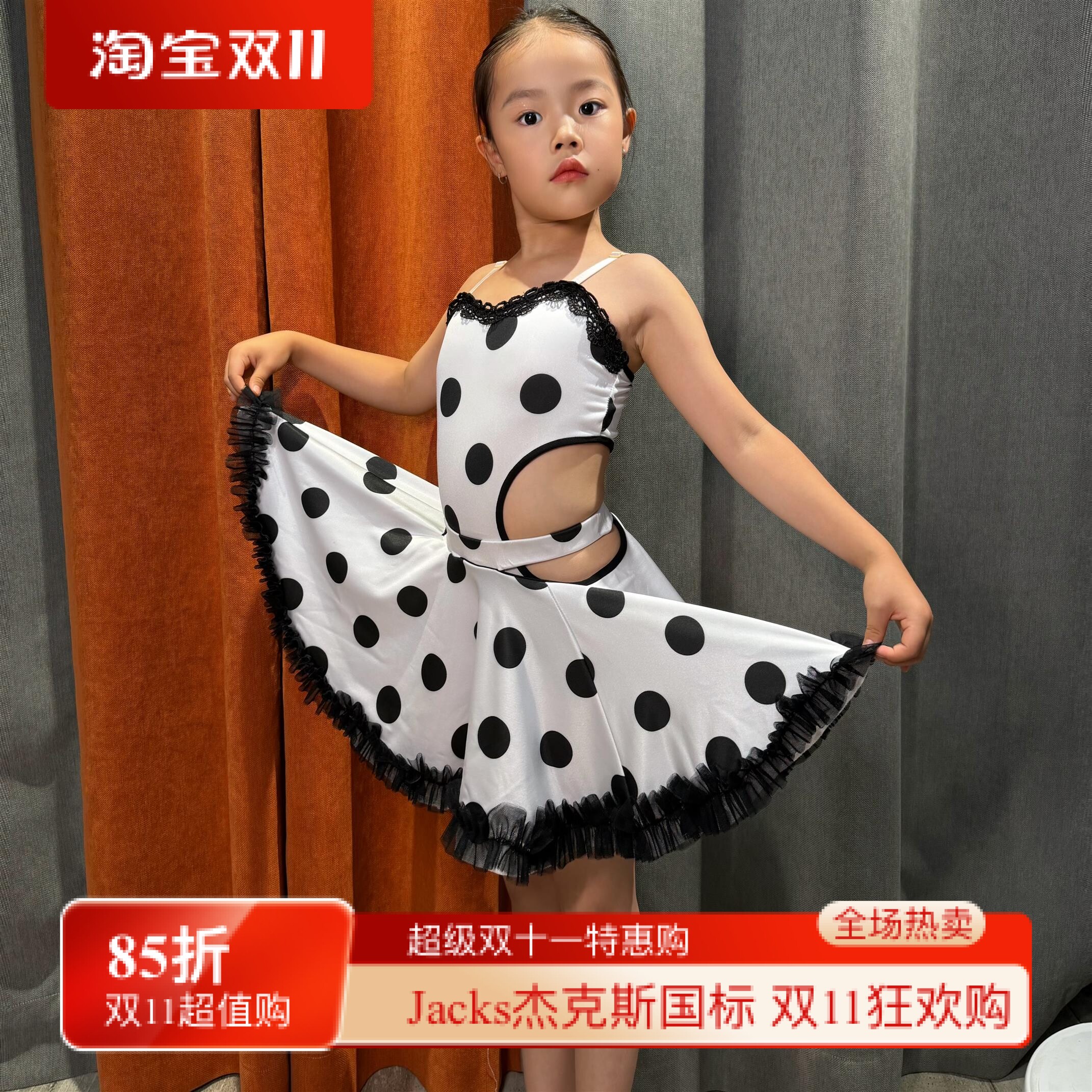 盛佳舞服拉丁舞女生训练服表演服