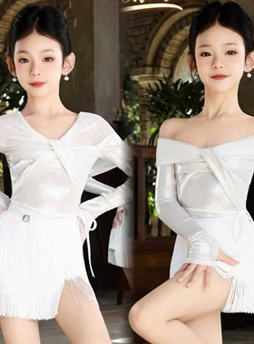 美辰舞服少儿拉丁舞黄咏茵秋冬长袖白色蕾丝烫银流苏套装练习服