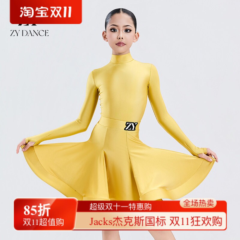 ZYDANCE儿童拉丁舞规定服高领长袖专业比赛服考级国标舞大摆裙
