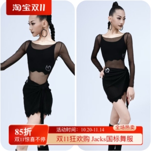 MQ舞服苗子舞服少儿拉丁舞秋冬网纱长袖包臀短裙练习服女童跳舞