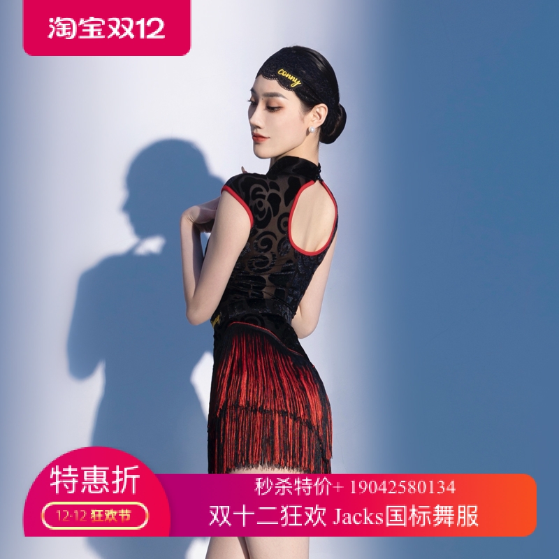 春夏女士拉丁舞蹈练功服跳舞流苏裙时尚舞衣套装2025新款表演出服