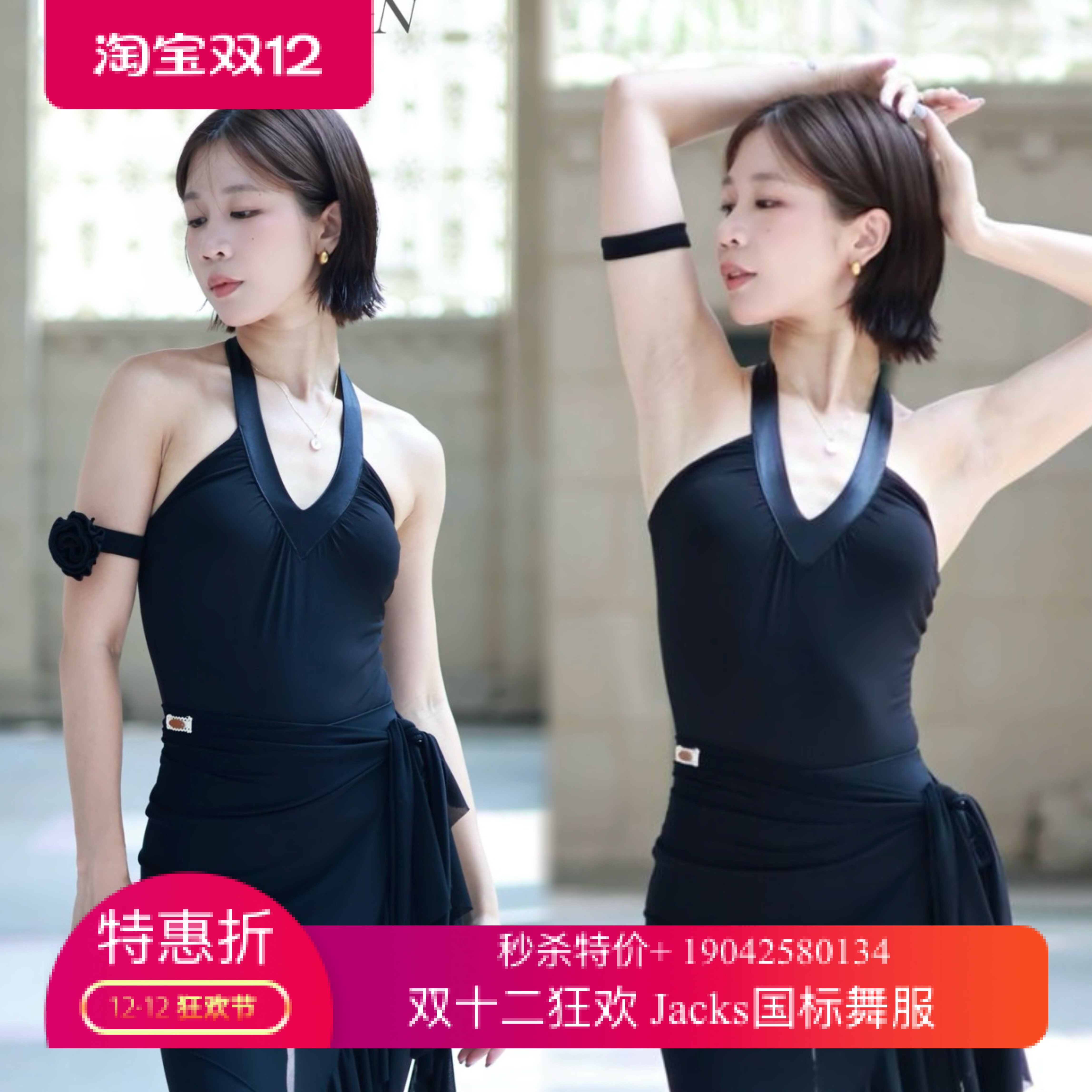 R舞服拉丁舞女士教师服连体挂脖上衣基础款露背练习服跳舞女孩