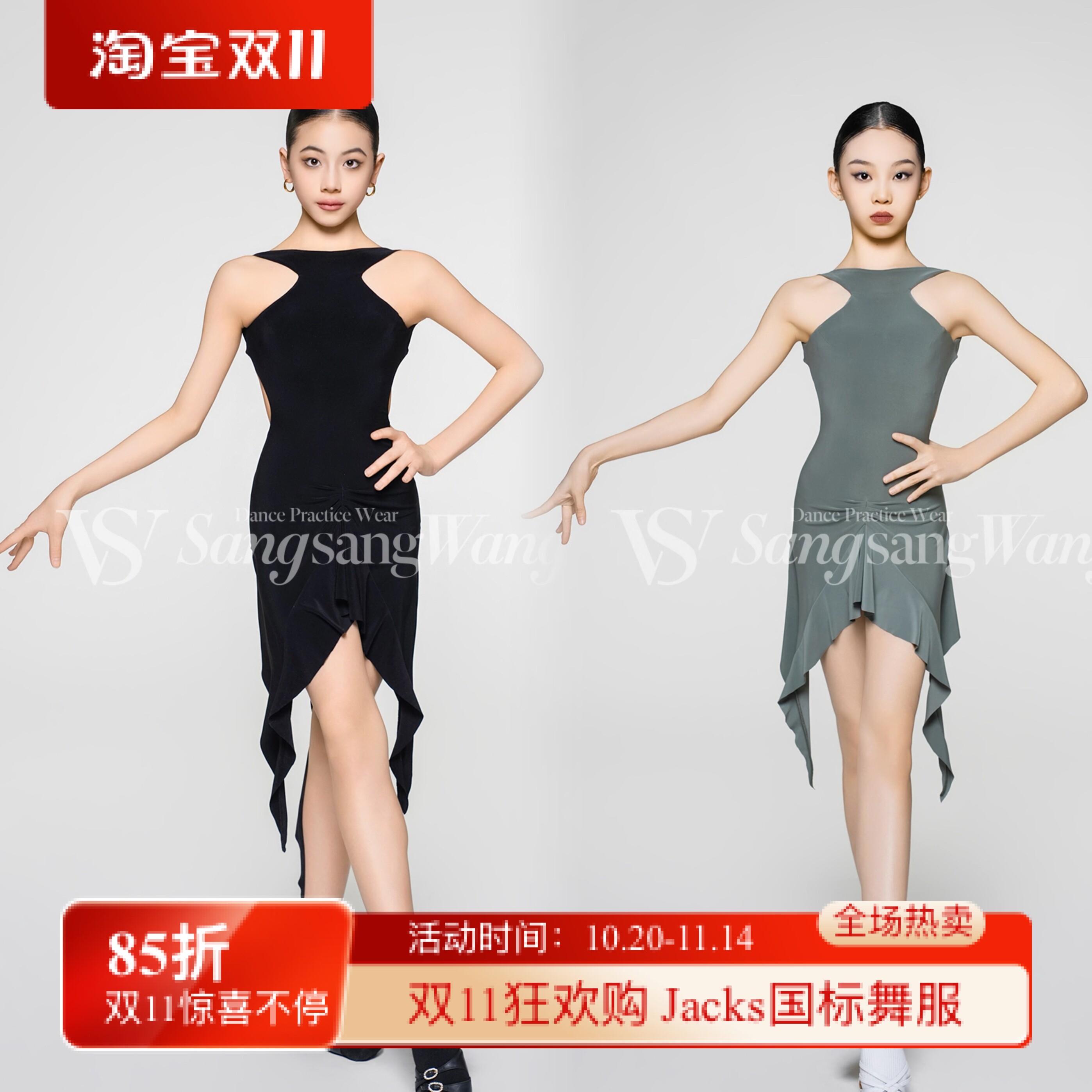 sswang少儿拉丁舞春夏大漏背飘逸连衣裙练习服绿色挂脖女童跳舞
