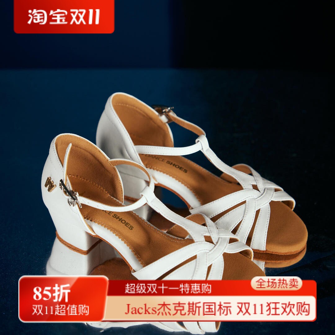W DANCE SHOES少儿拉丁舞悠悠同款专业拉丁舞鞋国际T带版舞蹈鞋