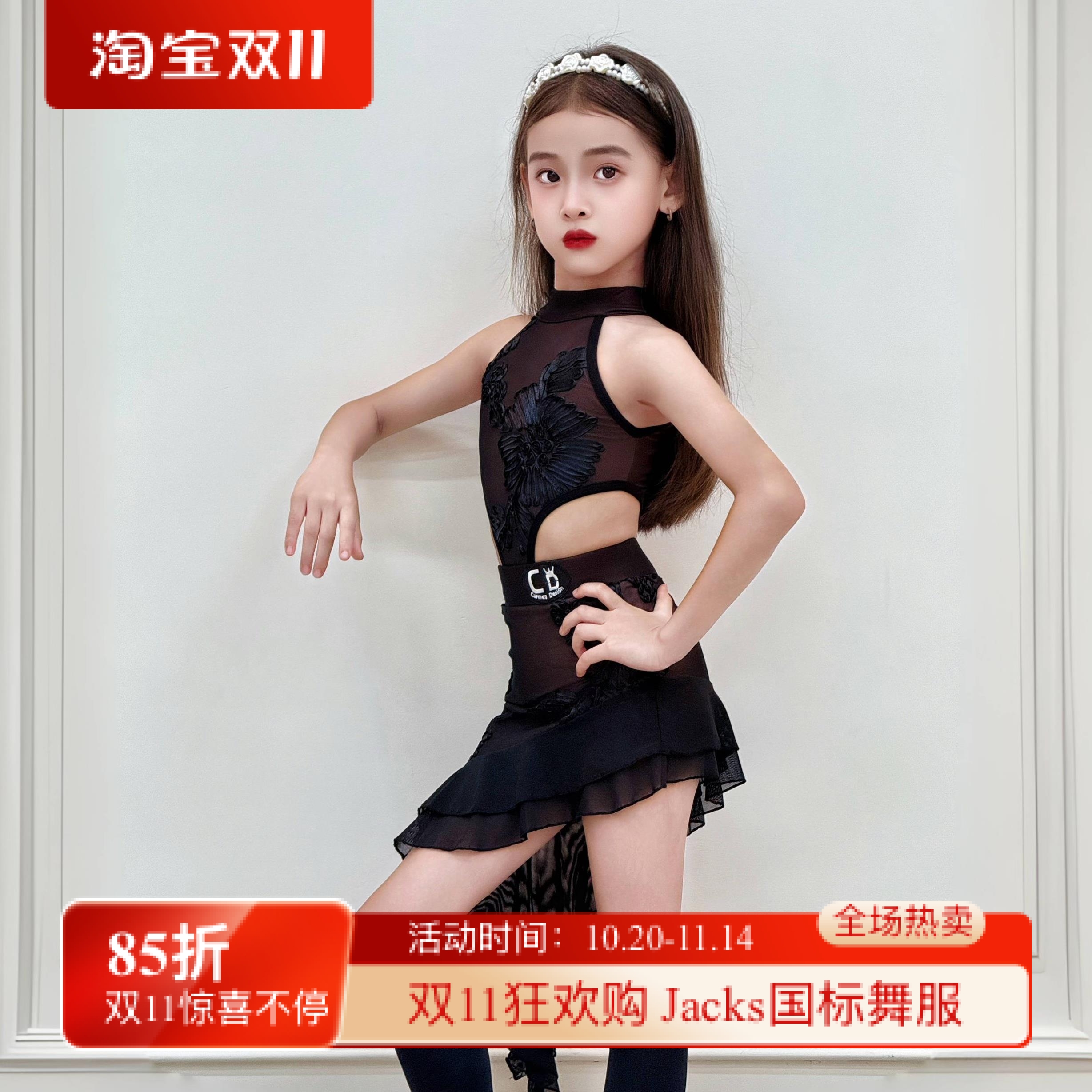 CD卡门2025夏季黑白拉丁演出练功服网纱浮雕裙摆挂脖修身分体两件