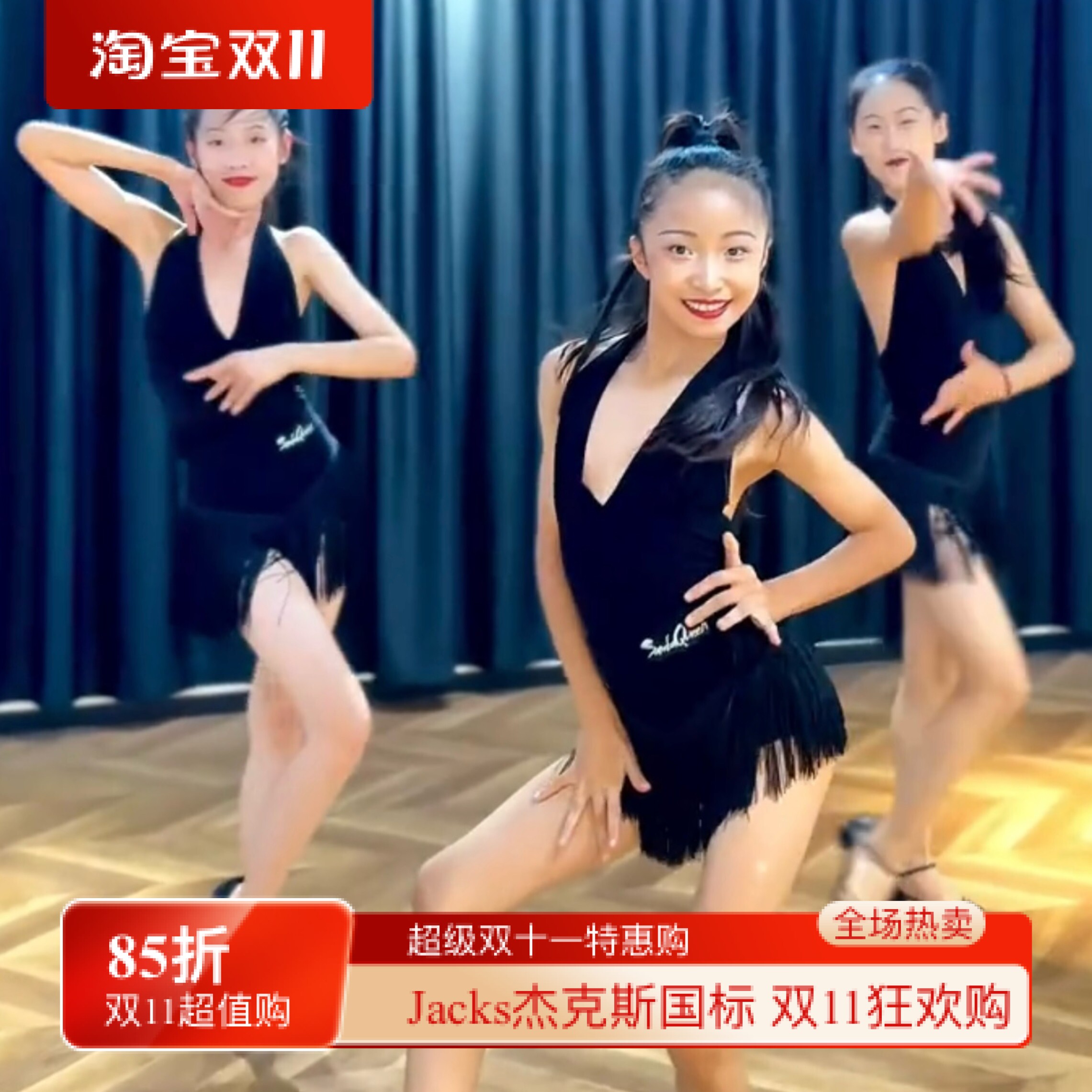 SQ舞服少儿拉丁舞流苏挂脖女童跳舞夏季爆款新品练习服班服精英