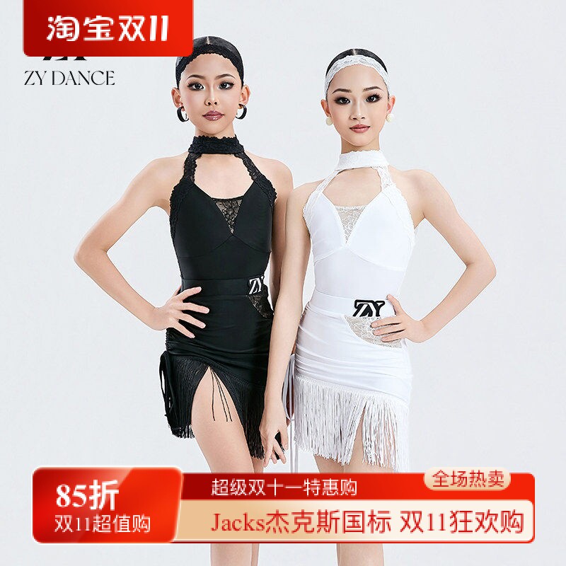 ZYDANCE2026新款高级蕾丝镂空流苏练功服少儿夏季吊带训练比赛服