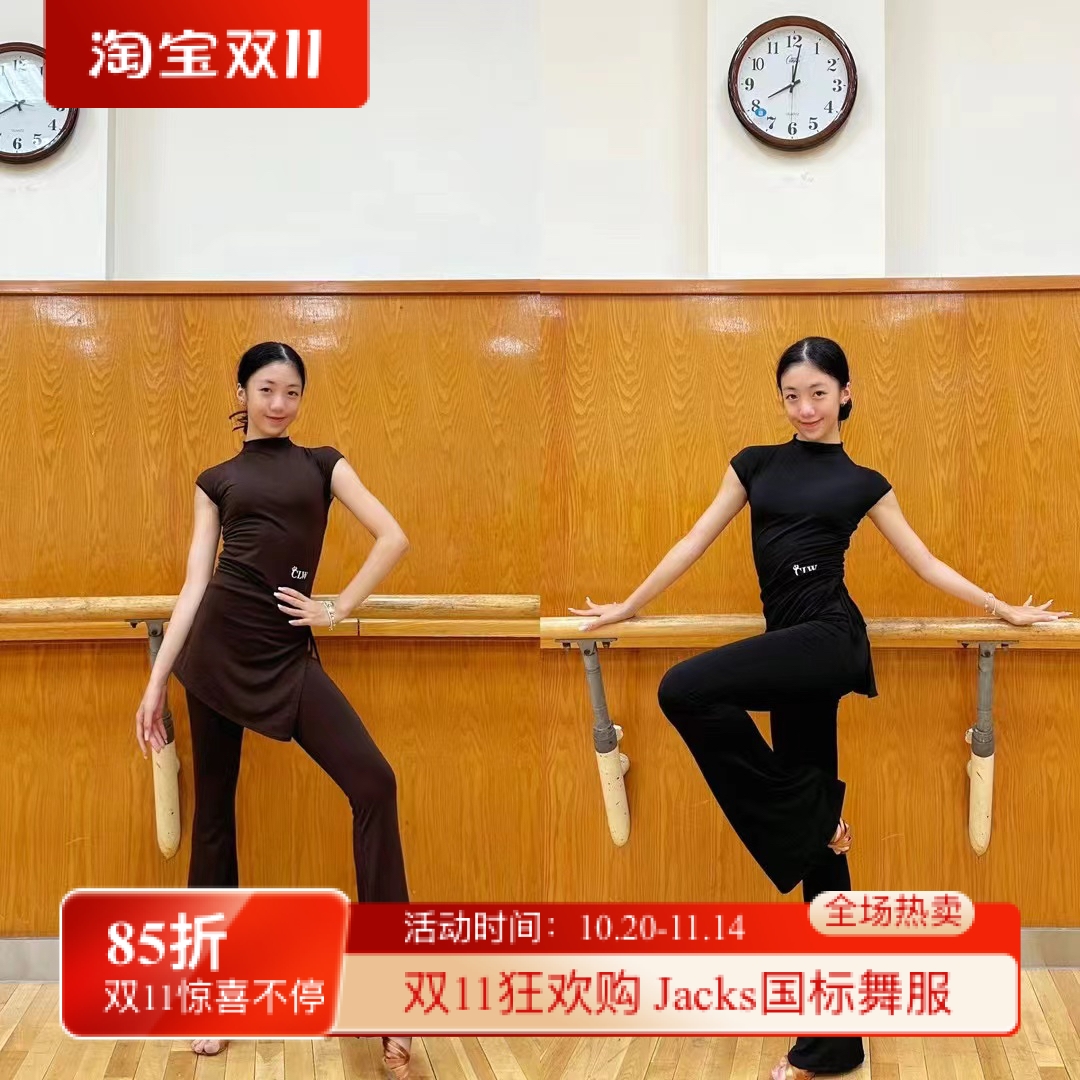 CLW舞服拉丁舞女士教师服坎袖喇叭裤练习服小高领显瘦练习服跳舞