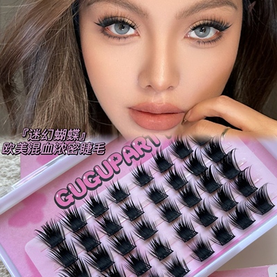 浓密欧美嫁接感假睫毛guguparty