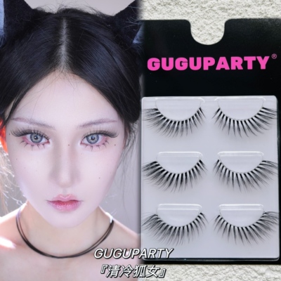guguparty狐系假睫毛拉长眼型