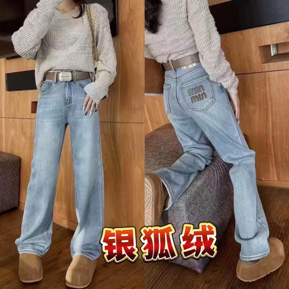 冬季爆款加绒加厚直筒牛仔长裤女窄版阔腿裤浅蓝色松弛垂感百搭潮