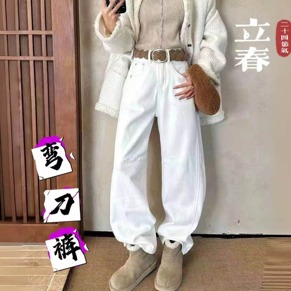 灰白色弯刀牛仔裤女2026春季新款显瘦宽松简约百搭长裤高腰阔腿裤