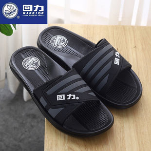 上海回力拖鞋男款夏季新款居家男士拖鞋防滑耐磨拖鞋休闲一字拖鞋