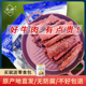 绿然精品风干牛肉干500克内蒙古风味内置独立真手撕 包邮