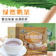 绿然蒙古奶茶360g盒装 呼伦贝尔特产甜味咸味含独立小袋速溶冲饮