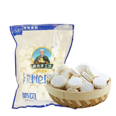 绿然原味奶贝468克袋装 奶片内蒙古呼伦贝尔特产零食家庭实惠装