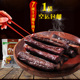 牛肉干 手撕风干牛肉干250g休闲零食 内蒙古风干牛肉干独立包装