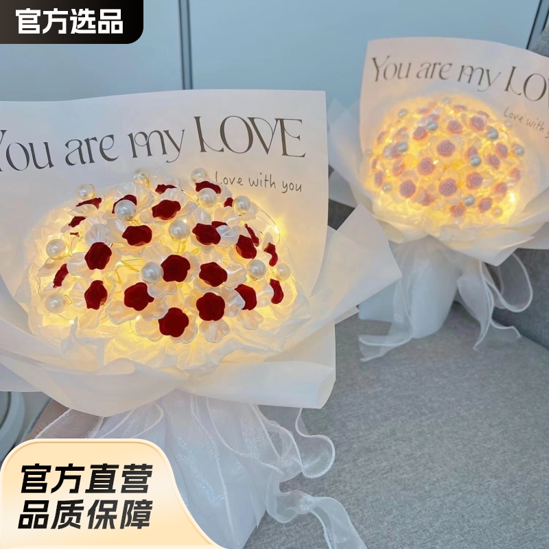 红丝植绒玫瑰diy手工礼物