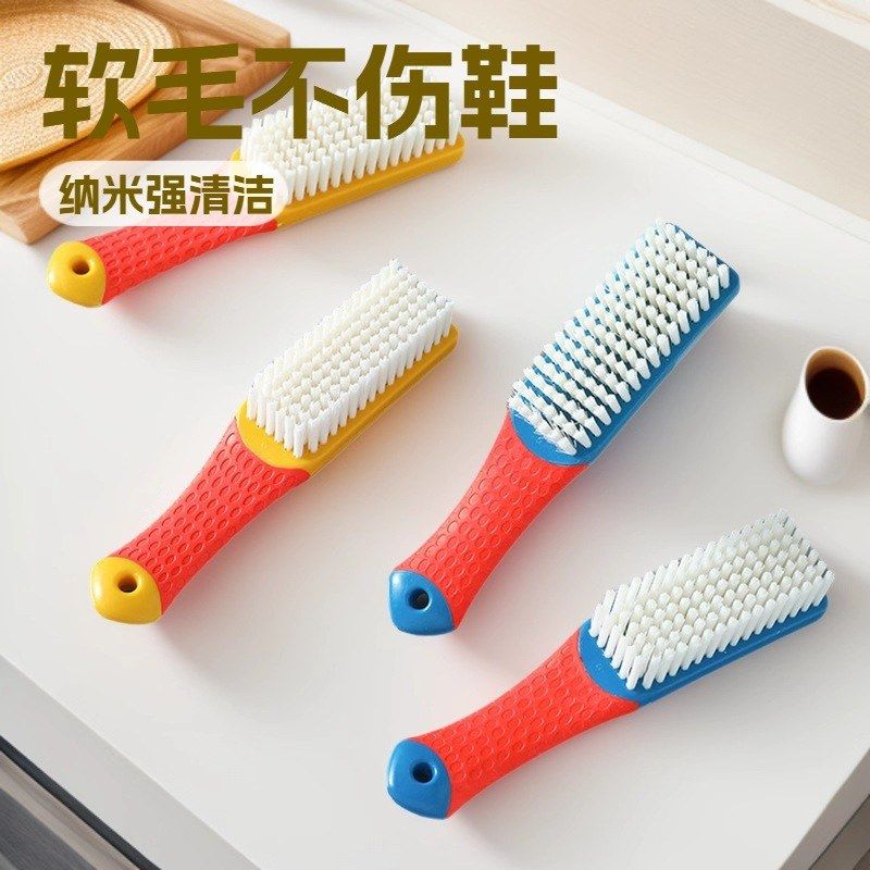 鞋刷家用耐用多功能软毛刷鞋洗鞋神器洗衣刷不伤鞋不掉毛清洁刷
