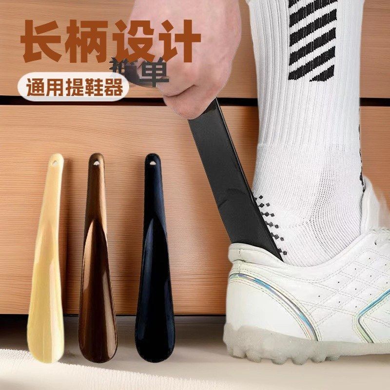 拨鞋扒子懒人好物穿鞋神器鞋拔子鞋溜子老人孕妇儿童提鞋器鞋抽鞋