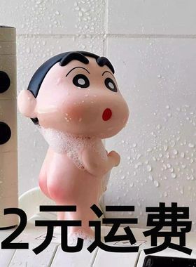 新款尿尿蜡笔小新光屁股汽车尾部公仔车载挂件装饰后备箱玩偶摆件