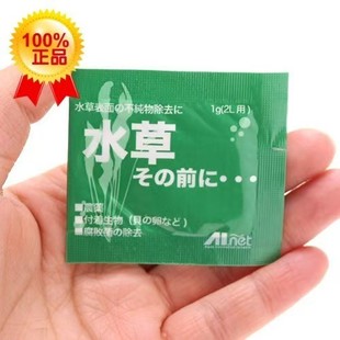 螺卵附着物去除剂1g杀菌消毒 清洗 日本AI.net 虾缸常备水草处理
