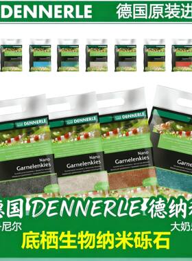 砾石砂台湾底栖生物德国热带雨林乐底沙大奶玩爆/丹尼尔