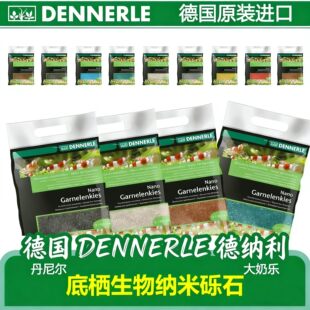 砾石砂台湾底栖生物德国热带雨林乐底沙大奶玩爆/丹尼尔
