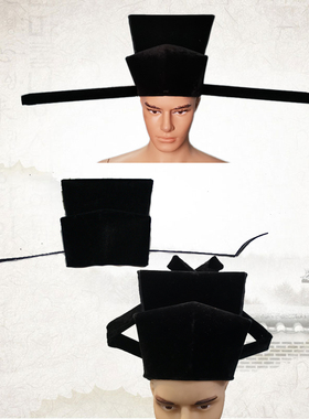 古装宋朝皇帝大臣官员帽子官帽直翅帽蜻蜓帽幞头宋制乌纱帽婚帽男