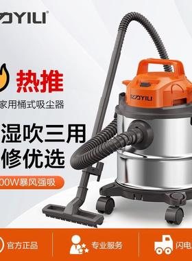 亿力YLW6341吸尘器10L大吸力干湿吹多功能桶式工业耐用除尘大功率