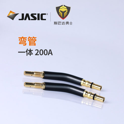 佳士气保焊枪头弯管弯头连杆MIG枪头配件分体一体200A/350A/500A