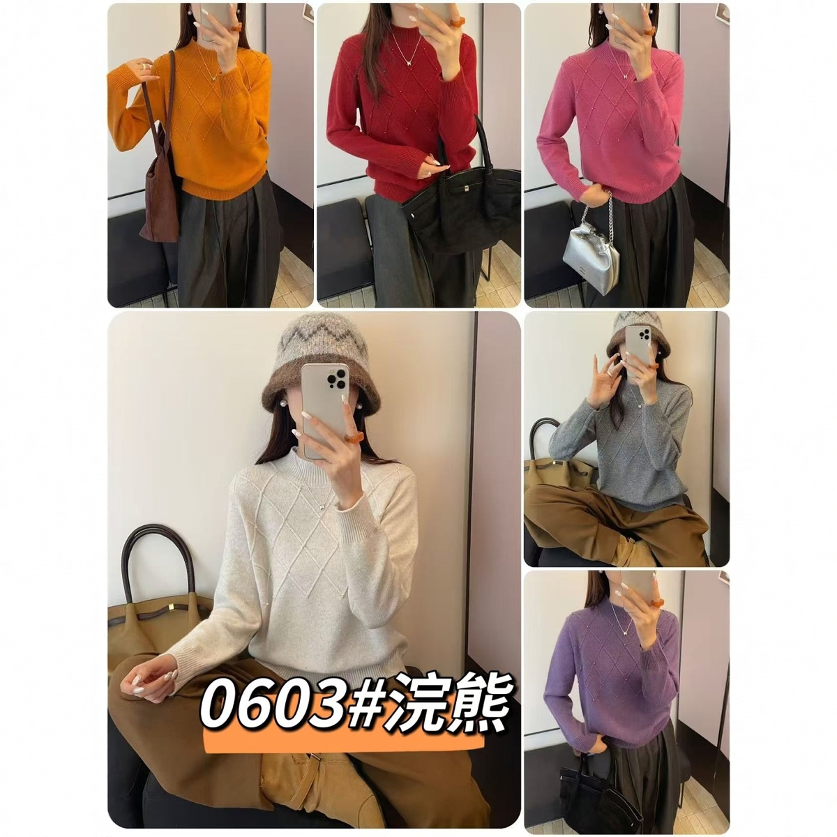 圆领套头毛衣女菱形格针织衫浣熊