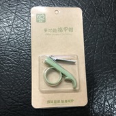 拉比正品 婴儿指甲钳LOEEZ52801初生宝宝多功能指甲剪刀用品