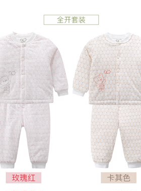 拉比童装居家风萌萌开服棉衣裤