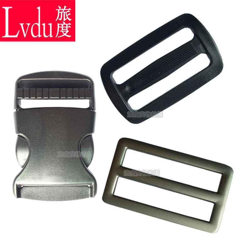 五金箱包背书包挎包塑料插扣