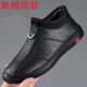 新款 加绒加厚保暖雪地靴爸爸棉鞋 中老年男士 冬季 棉鞋 软皮棉鞋 男鞋
